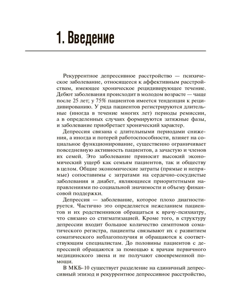 Zaburzenie depresyjne