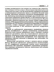 Zaburzenie depresyjne