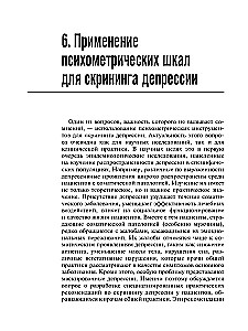 Zaburzenie depresyjne