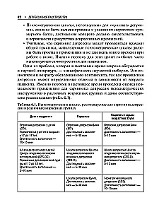 Zaburzenie depresyjne