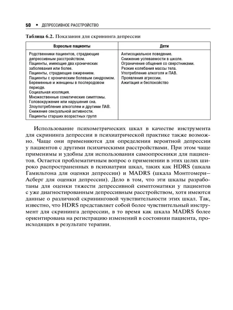 Zaburzenie depresyjne