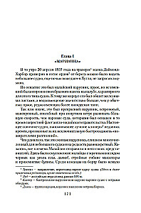 Sandokan. Two Tigers. Lord of the Seas. Conquest of the Empire