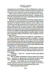 Sandokan. Two Tigers. Lord of the Seas. Conquest of the Empire