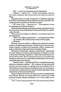 Sandokan. Two Tigers. Lord of the Seas. Conquest of the Empire