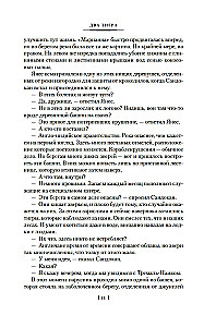 Sandokan. Two Tigers. Lord of the Seas. Conquest of the Empire