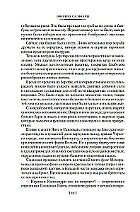 Sandokan. Two Tigers. Lord of the Seas. Conquest of the Empire