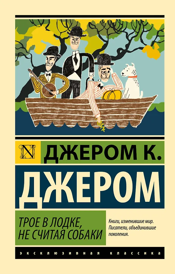 Trys valtyje, nekreipiant dėmesio į šunį