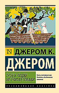 Three Men in a Boat (To Say Nothing of the Dog)