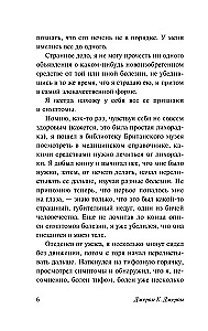 Three Men in a Boat (To Say Nothing of the Dog)