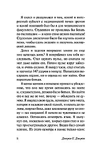 Three Men in a Boat (To Say Nothing of the Dog)