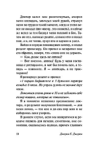 Three Men in a Boat (To Say Nothing of the Dog)