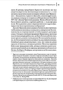 Benjamin Franklin and the Goals of the Empire