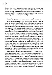 Benjamin Franklin and the Goals of the Empire