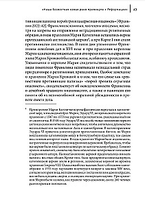 Benjamin Franklin and the Goals of the Empire