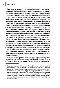 Benjamin Franklin und die Ziele des Imperiums