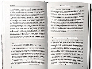Depression: Pain of the Body, Pain of the Mind, Pain of Culture