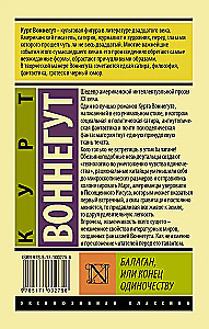 Balagan, or The End of Loneliness