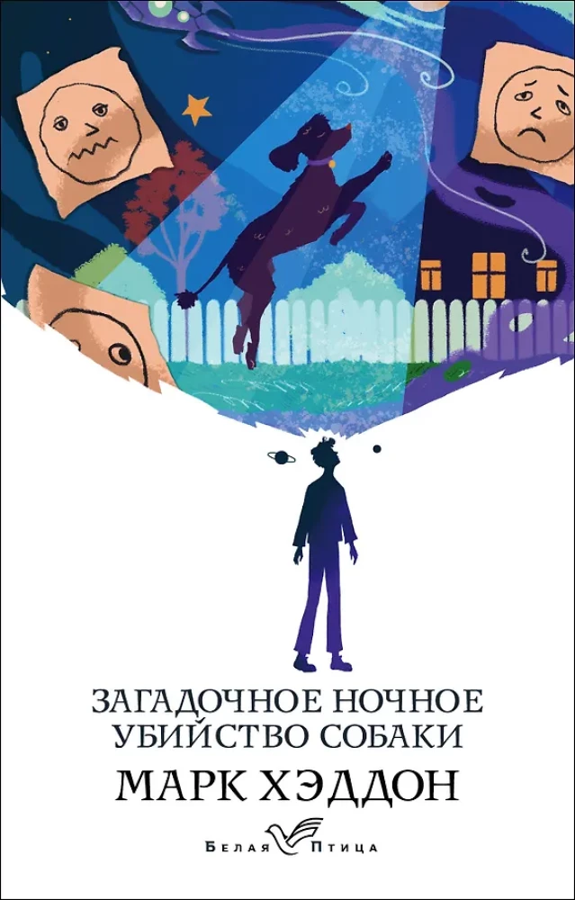 Das geheimnisvolle nächtliche Hundemord