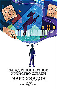 Das geheimnisvolle nächtliche Hundemord