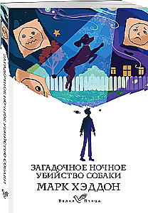 Das geheimnisvolle nächtliche Hundemord