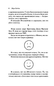 Das geheimnisvolle nächtliche Hundemord