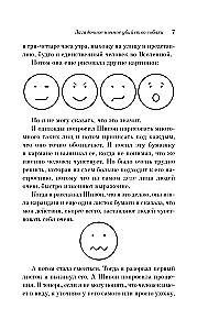 Das geheimnisvolle nächtliche Hundemord