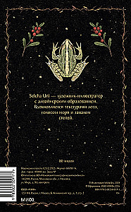 Notatnik Ścieżka Węża