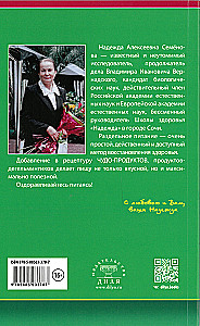 Brīnums - produkti parazītu attīrīšanai un reproduktīvās sistēmas atjaunošanai