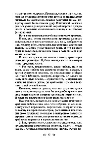 Humorystyczne opowiadania