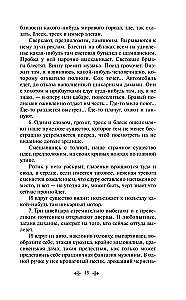 Humorystyczne opowiadania