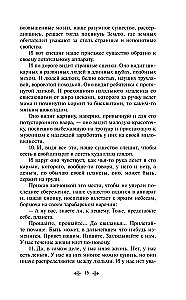 Humorystyczne opowiadania