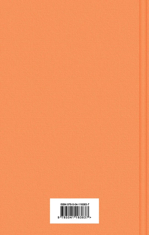 Humoristische Erzählungen