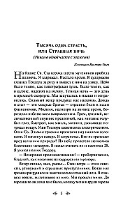 Humoristische Erzählungen