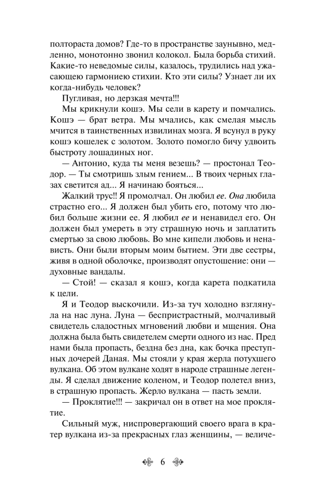 Humoristische Erzählungen