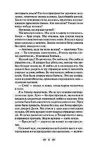 Humoristische Erzählungen