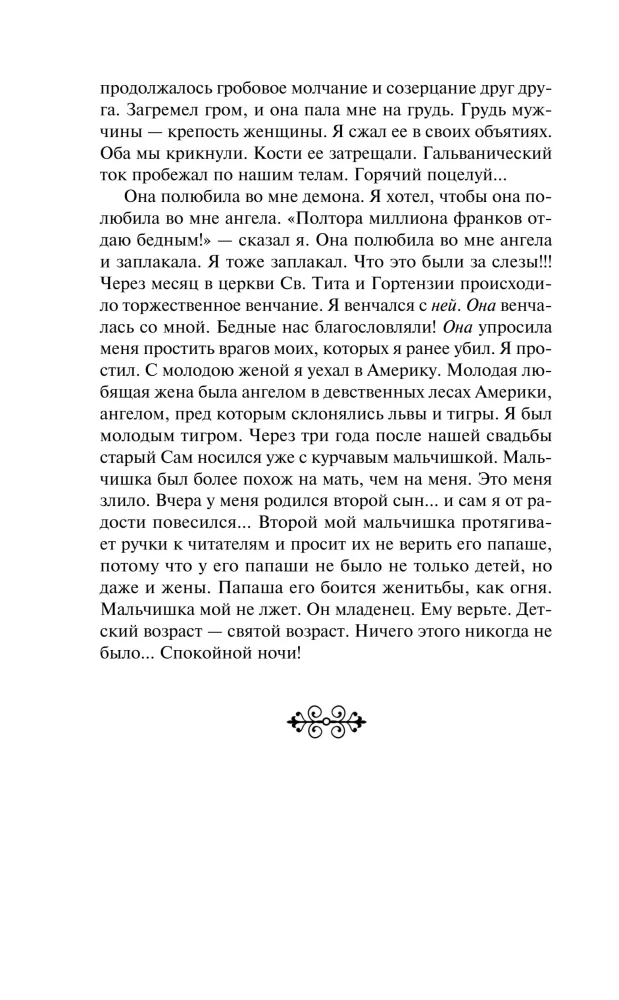 Humoristische Erzählungen