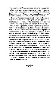 Humoristische Erzählungen