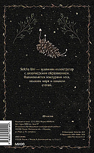 Notatnik Na skrzydłach nocy