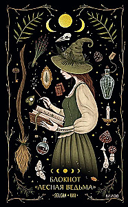 Notatnik Leśna Czarownica