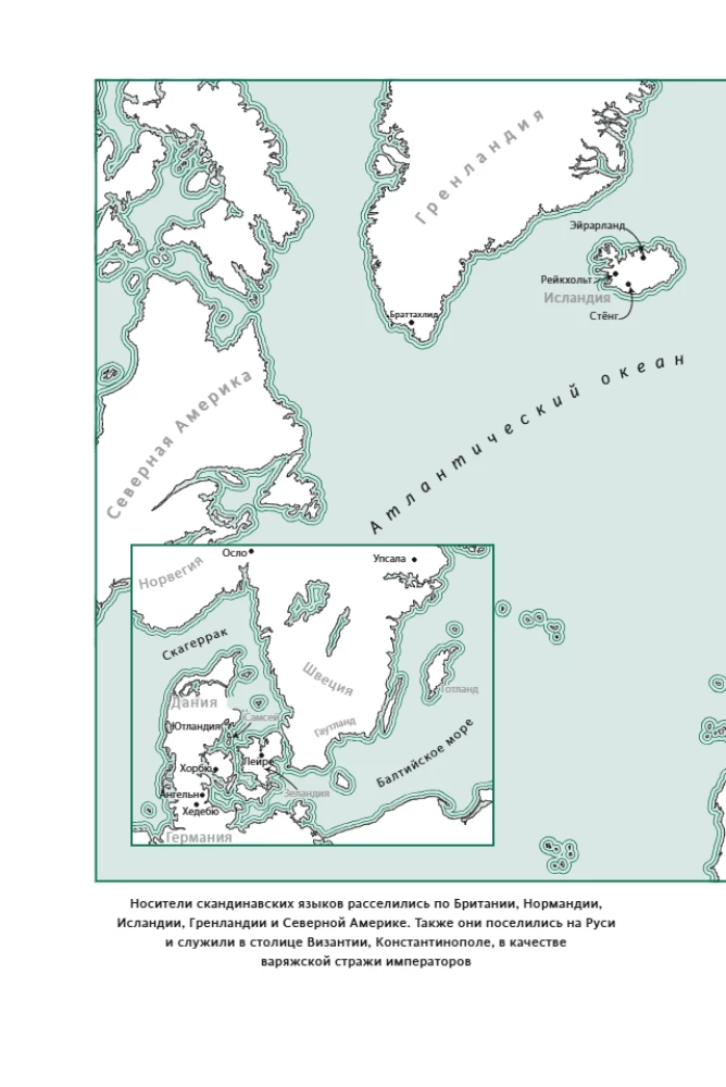 Mity skandynawskie. Od Thora i Lokiego do Tolkiena i Gry o Tron