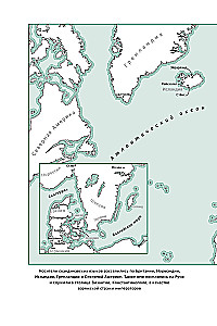 Mity skandynawskie. Od Thora i Lokiego do Tolkiena i Gry o Tron