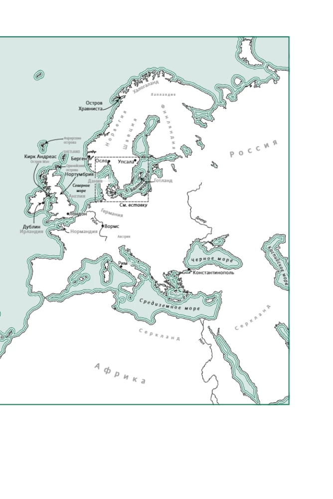 Mity skandynawskie. Od Thora i Lokiego do Tolkiena i Gry o Tron