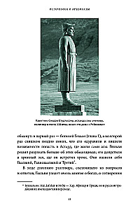 Mity skandynawskie. Od Thora i Lokiego do Tolkiena i Gry o Tron