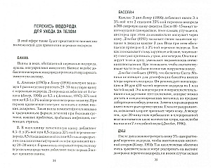 Hydrogen Peroxide. New Application Possibilities