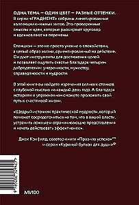 Stoicism for Every Day. 366 Reflections on Wisdom, Will, and the Art of Living