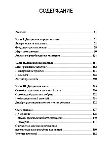 Stoicism for Every Day. 366 Reflections on Wisdom, Will, and the Art of Living