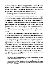 Stoicism for Every Day. 366 Reflections on Wisdom, Will, and the Art of Living