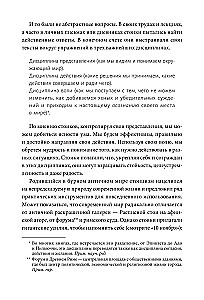 Stoicism for Every Day. 366 Reflections on Wisdom, Will, and the Art of Living