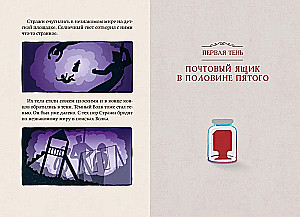 Shadow Store Moonlight. Book 1. Guardians of Light