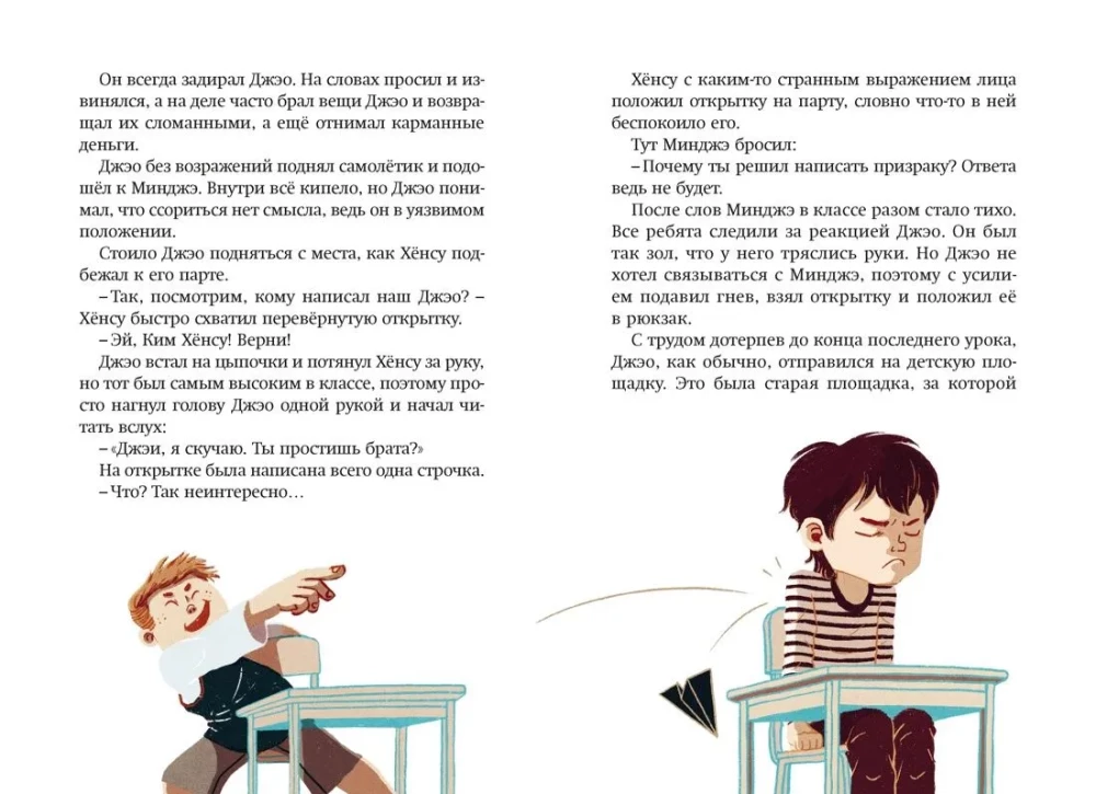 Shadow Store Moonlight. Book 1. Guardians of Light